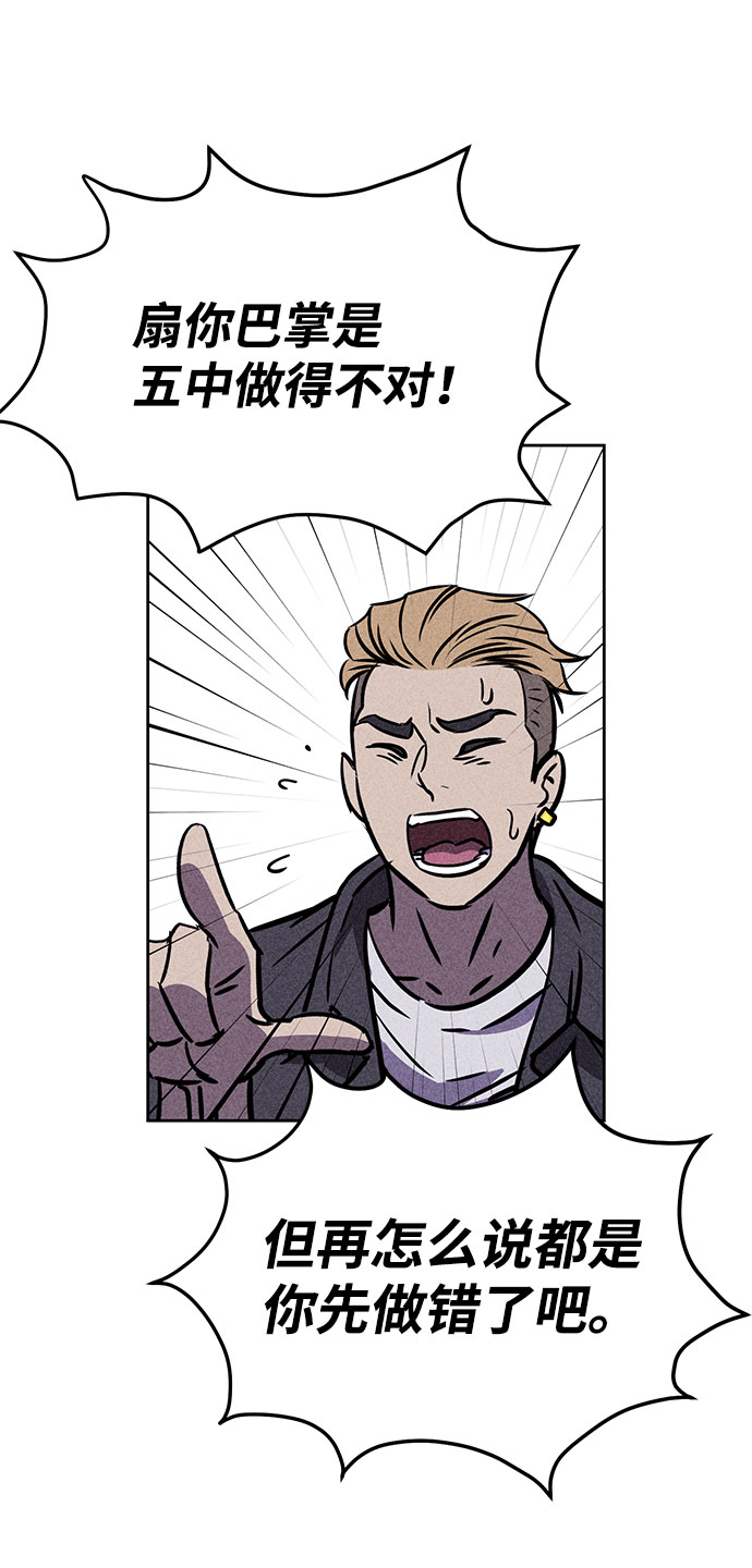 第41话86