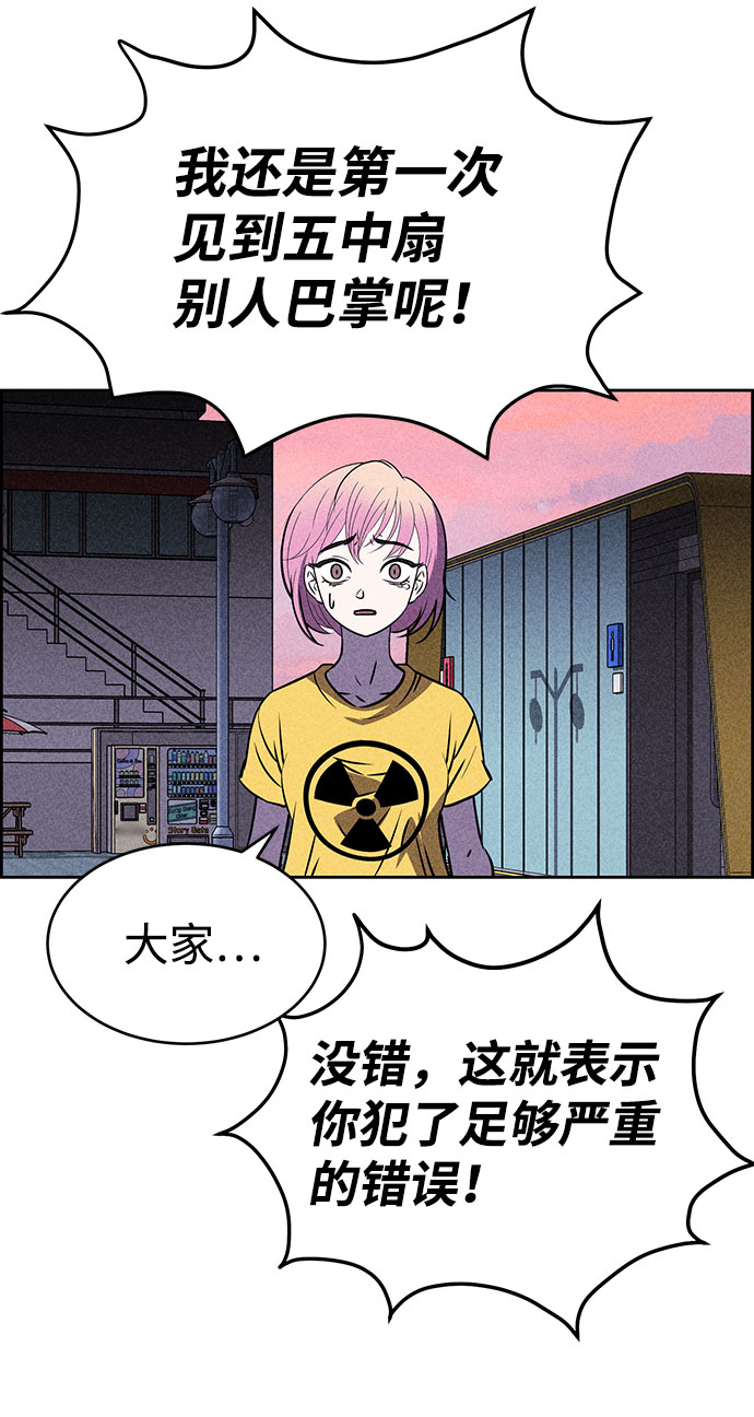 第41话88