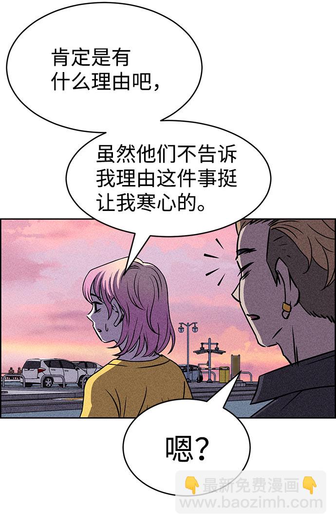 第41话92
