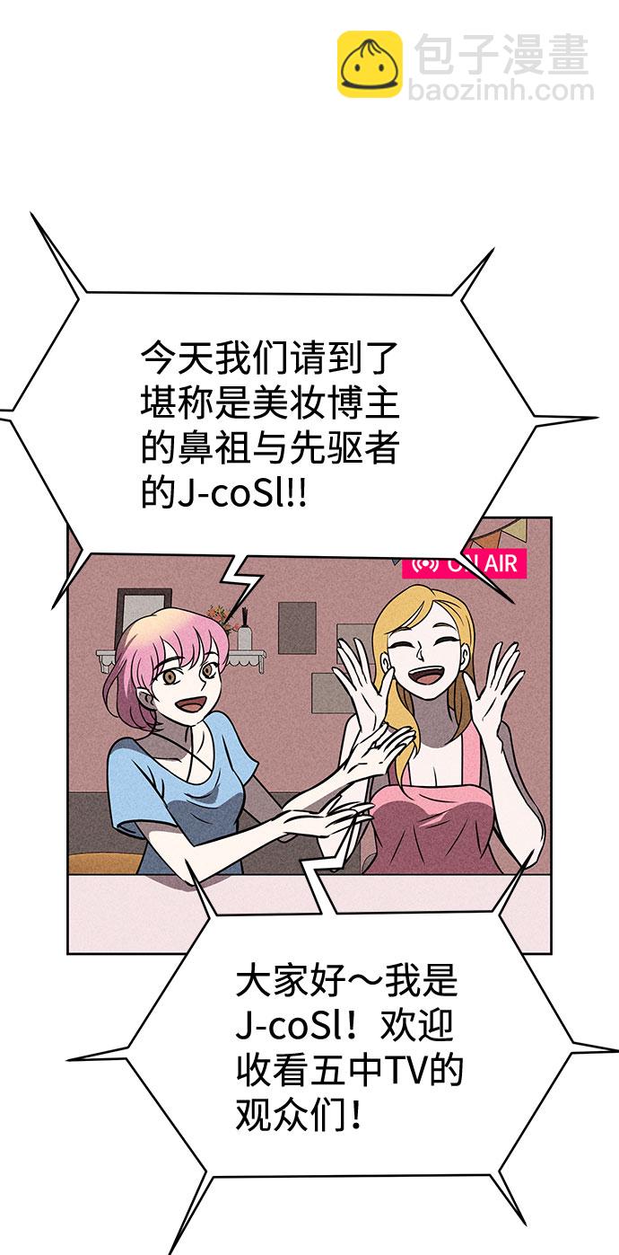 第42话29