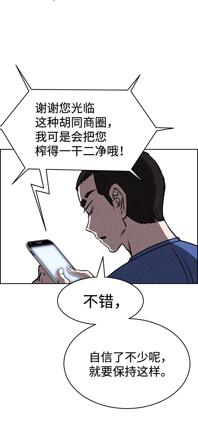第42话30