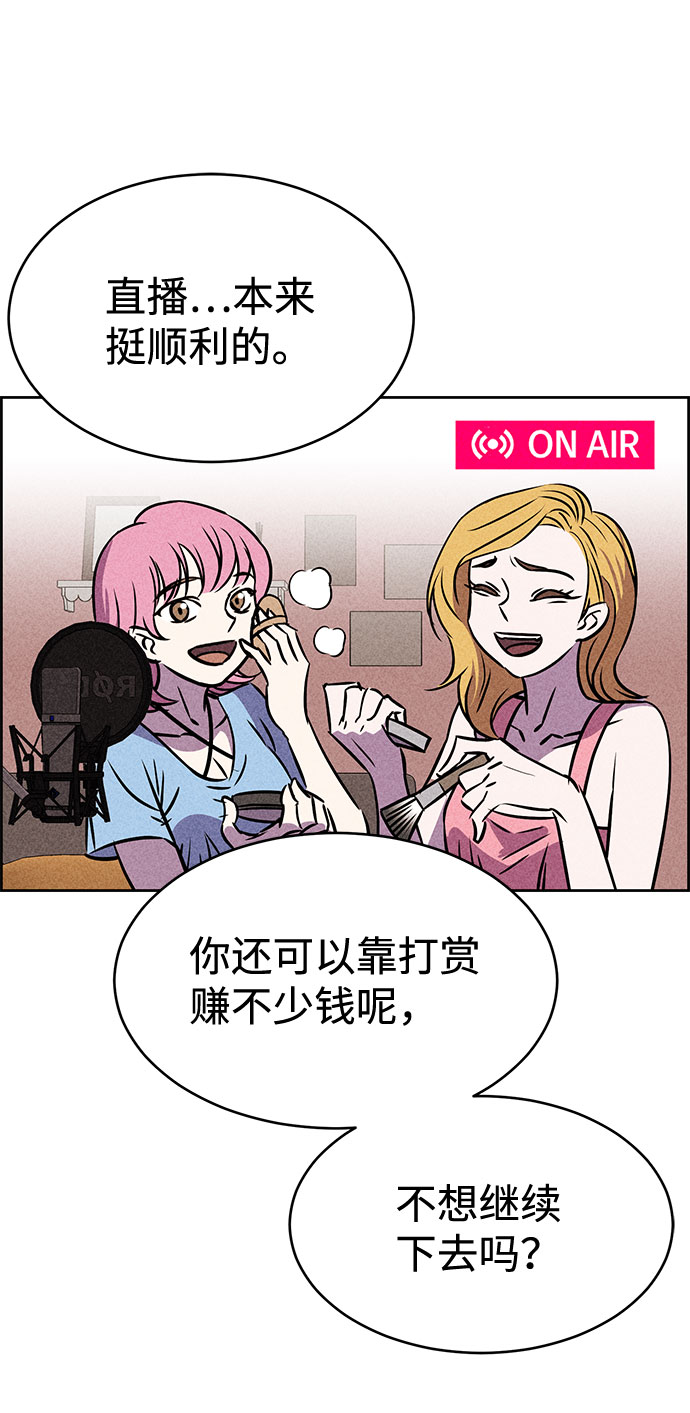 第42话32
