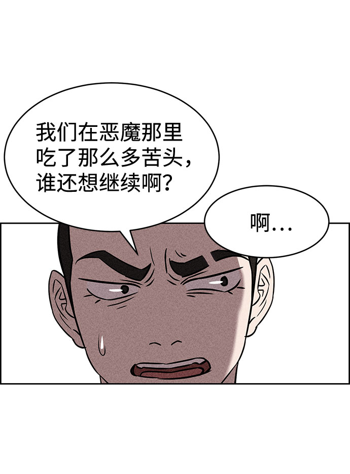 第42话33