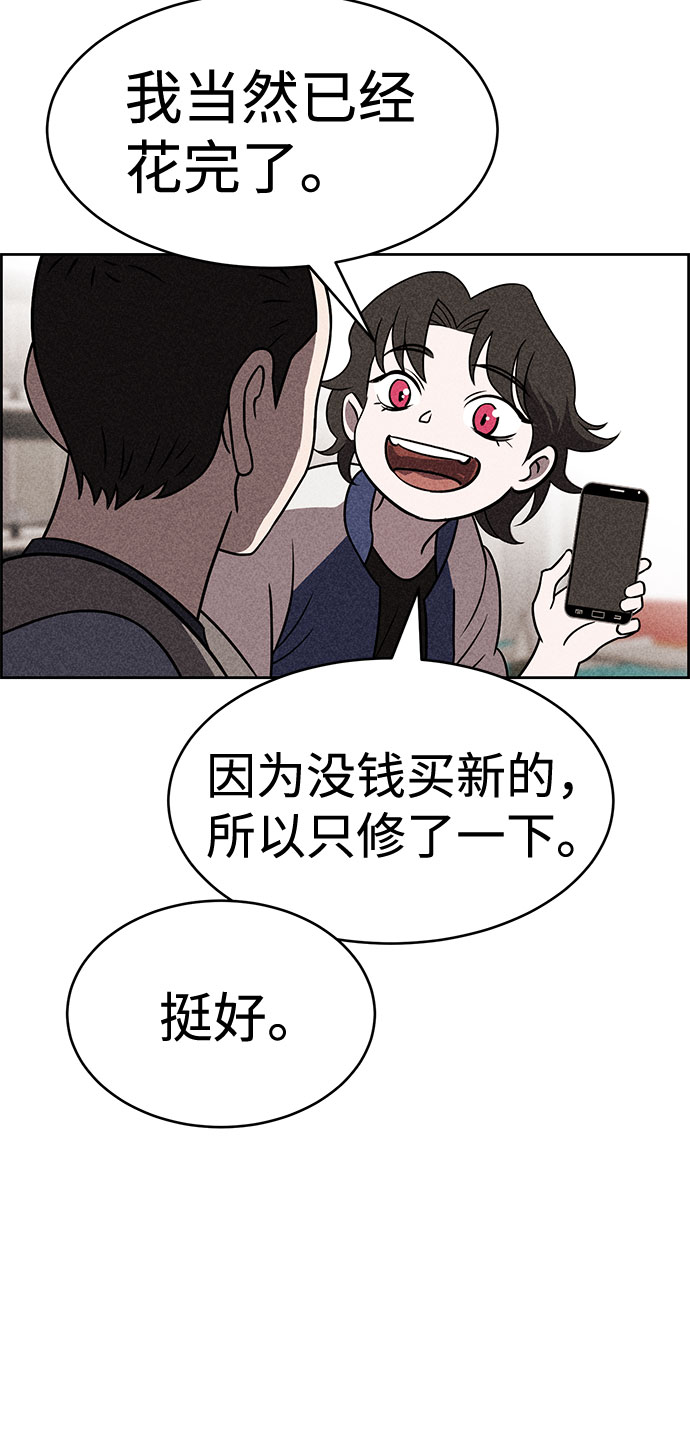 第42话38
