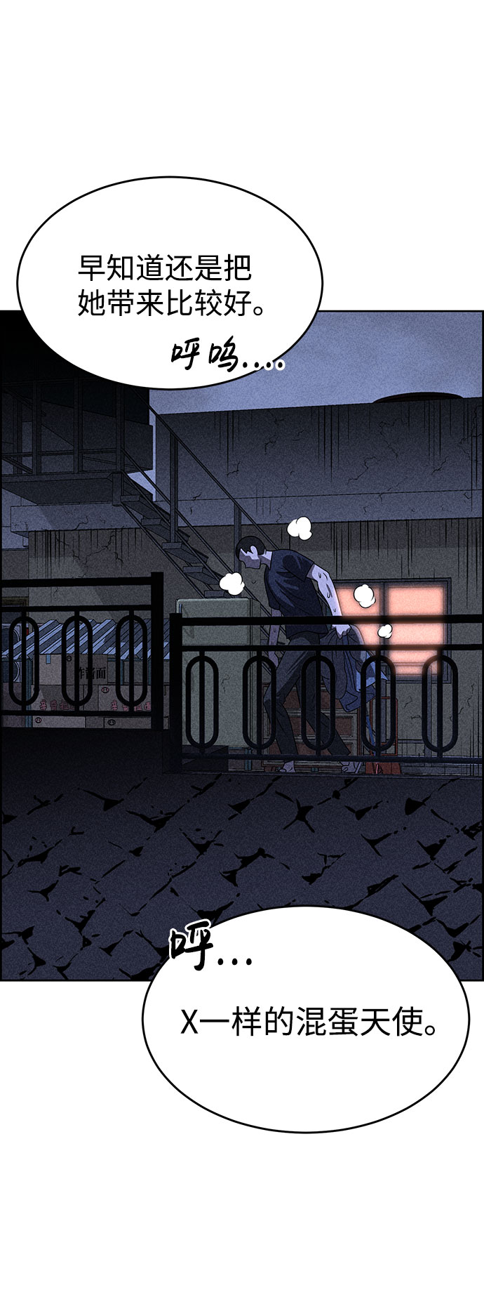 第42话52