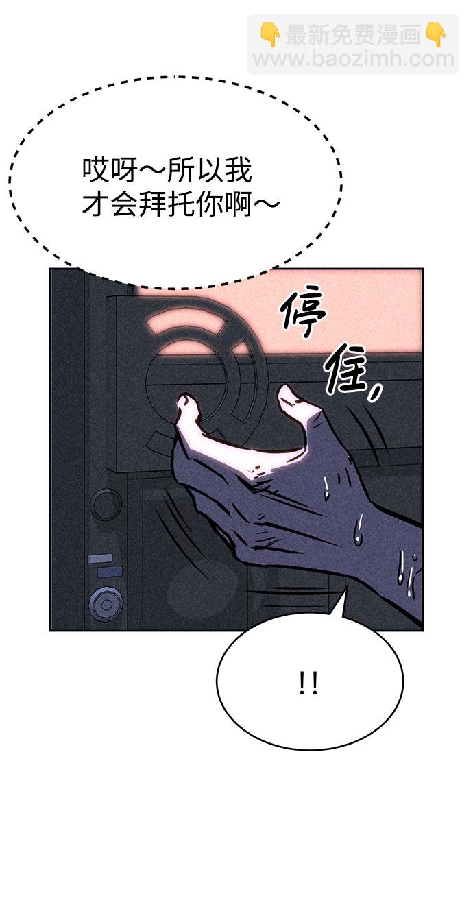 第42话56
