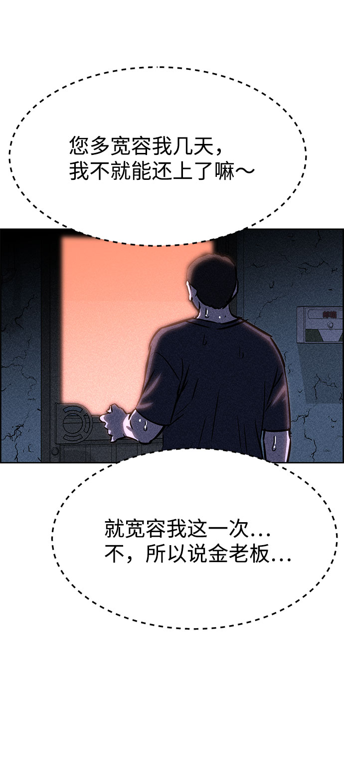 第42话57