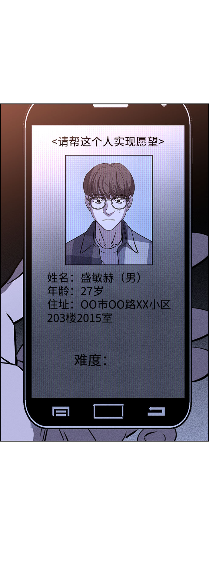 第42话63