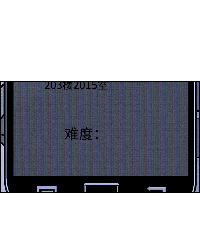 第42话64