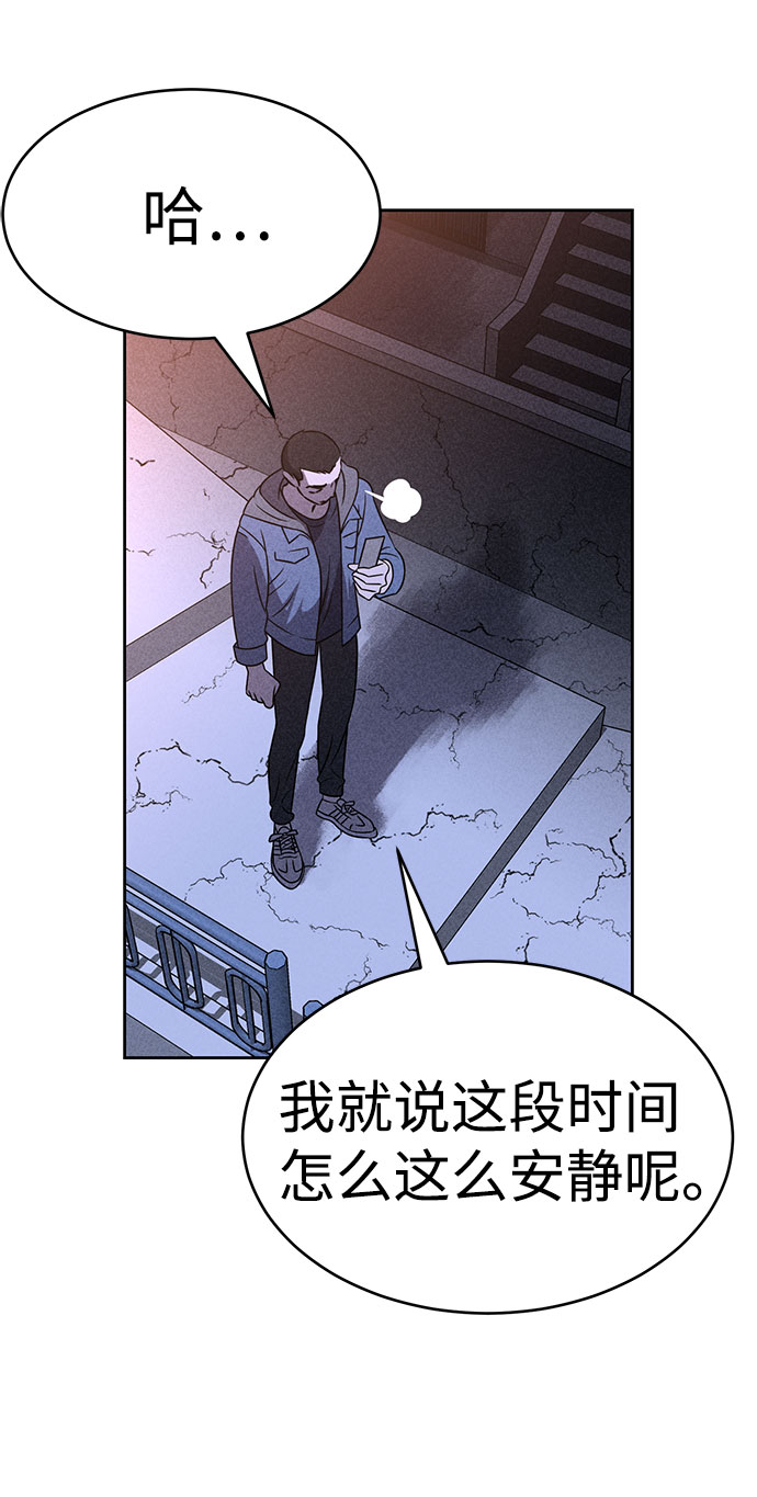 第42话66