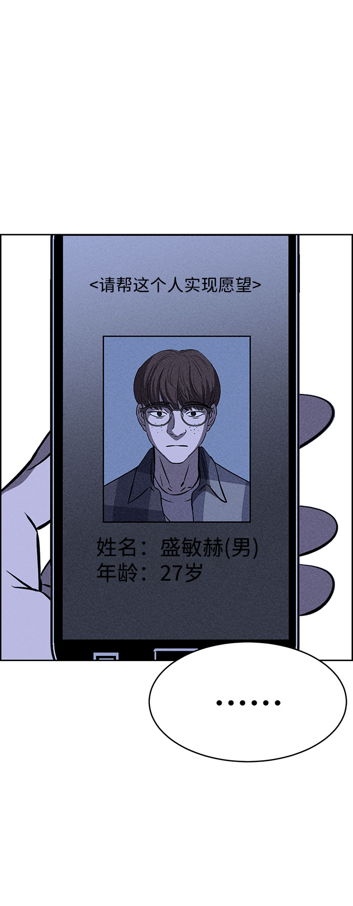 第42话71