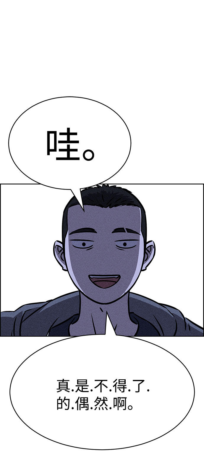 第42话73