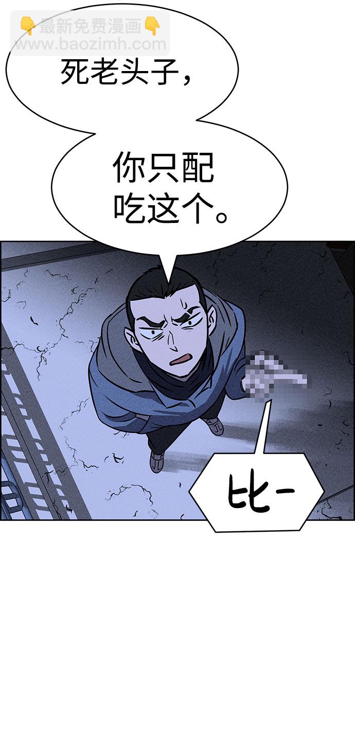 第42话74