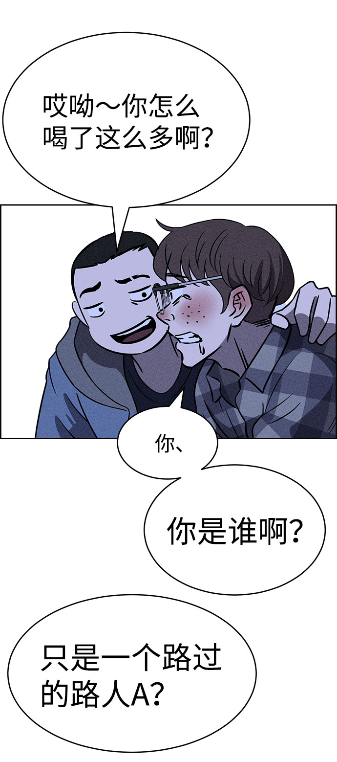 第42话76