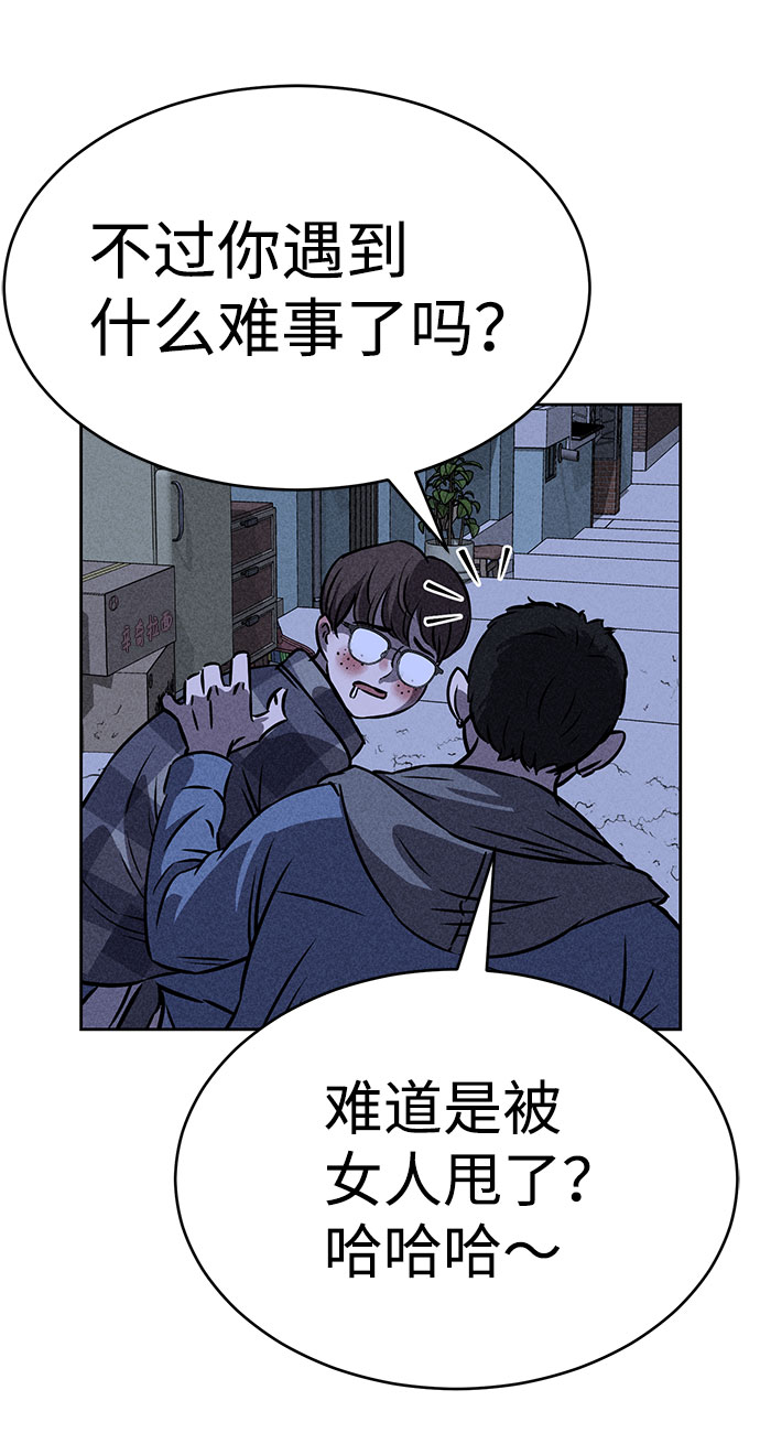 第42话77