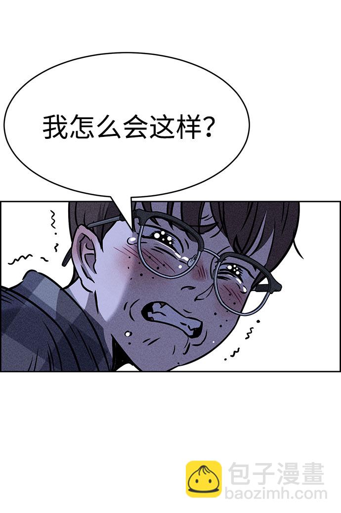 第42话80