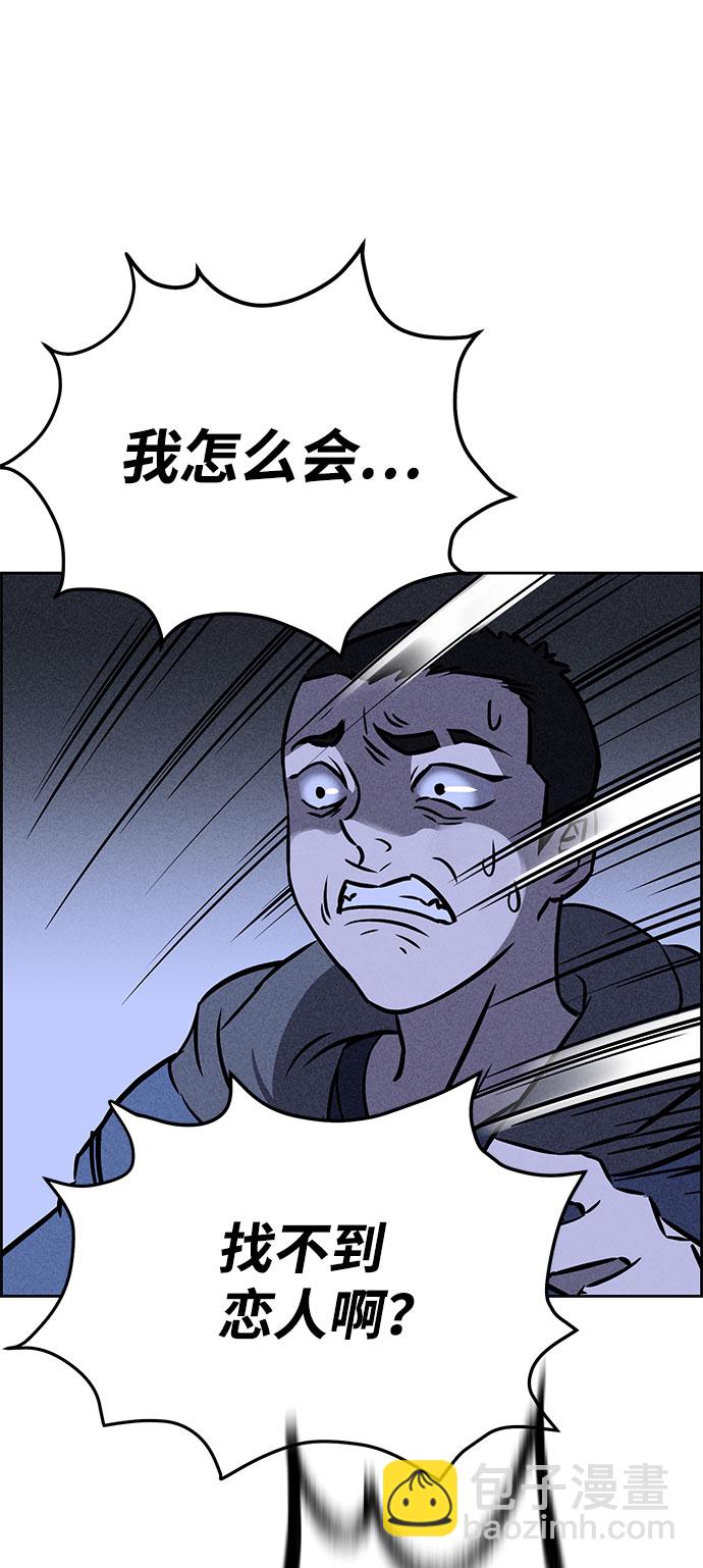 第42话81