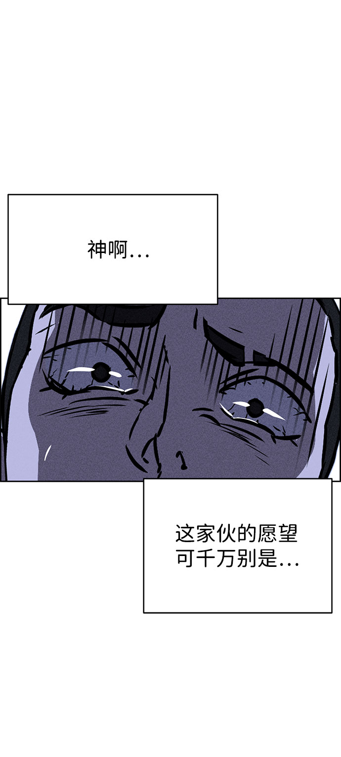 第42话85