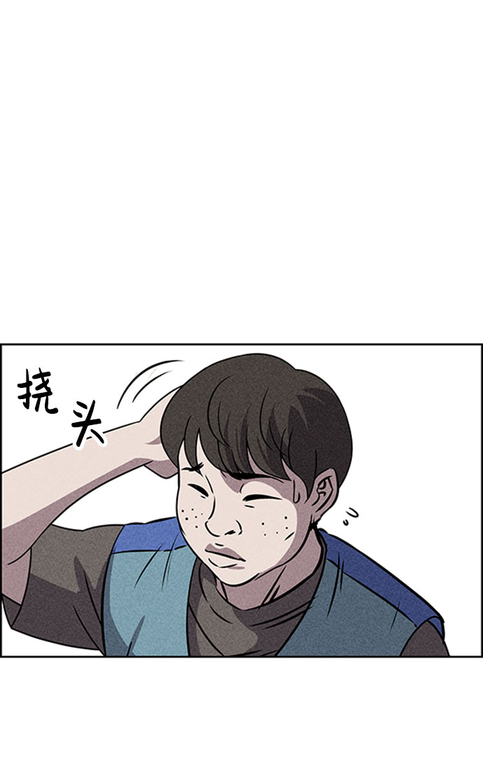 第46话11