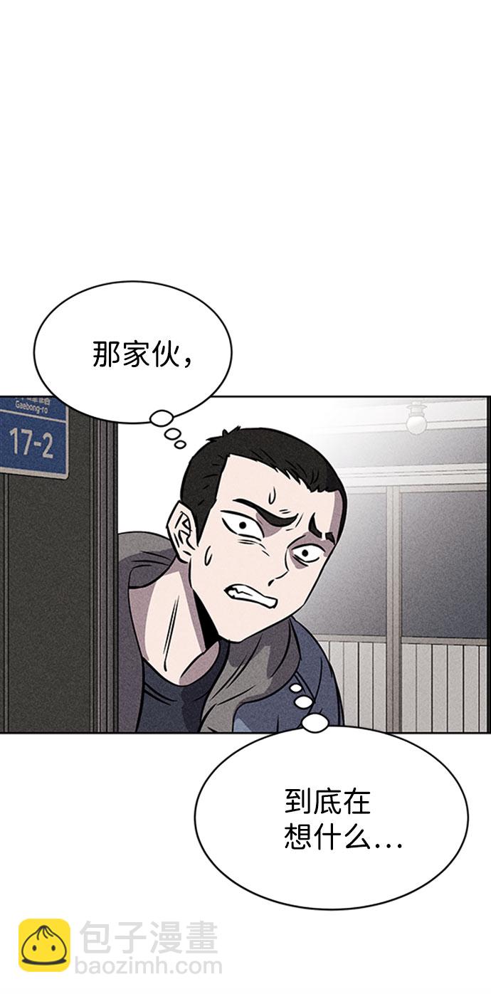 第46话14
