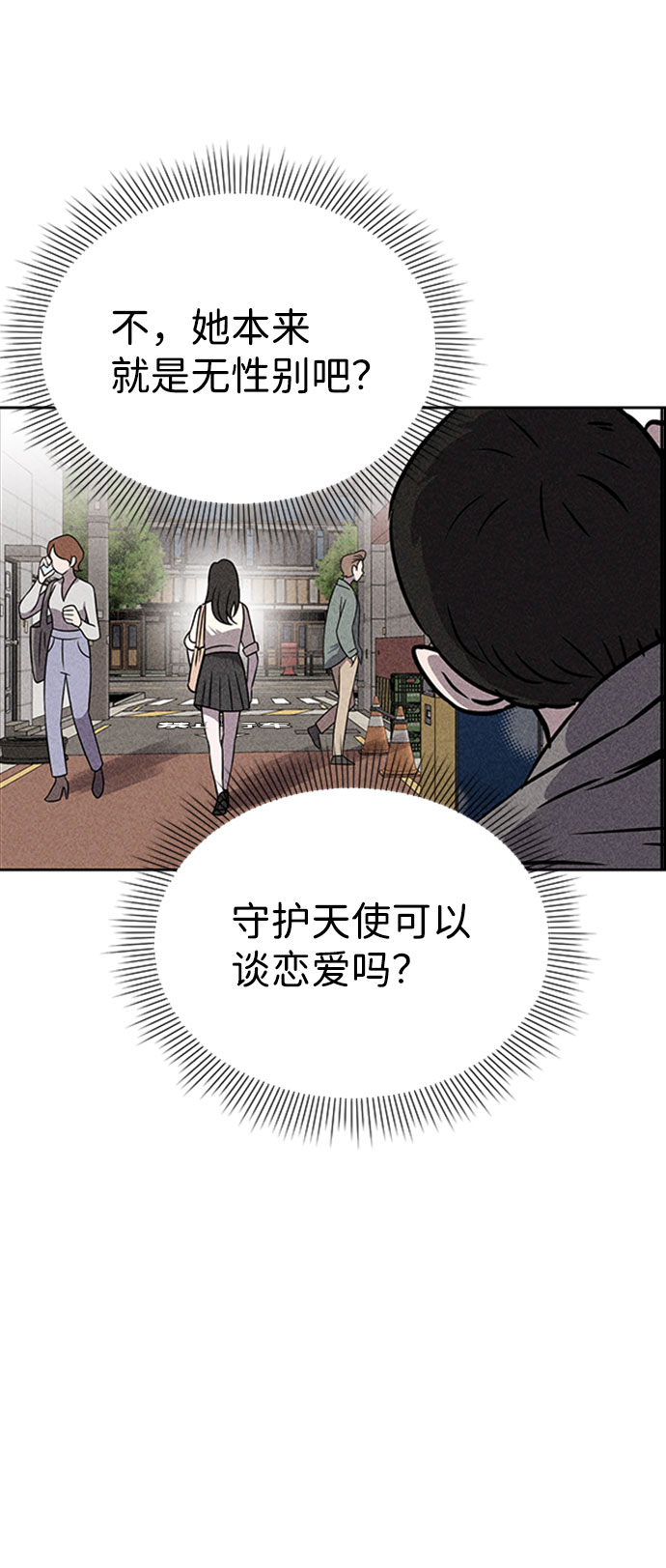 第46话16