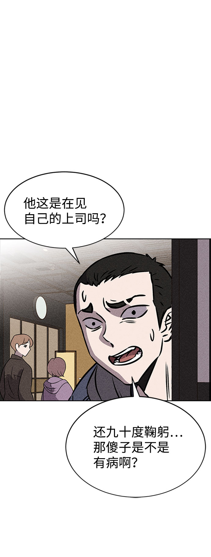 第46话18