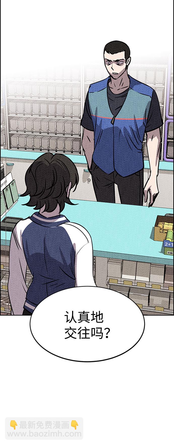 第46话2