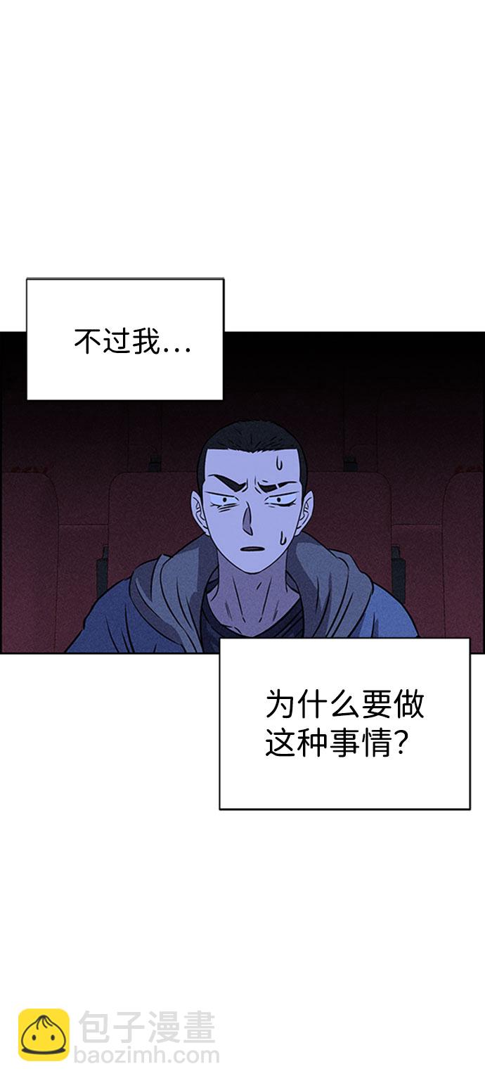 第46话21