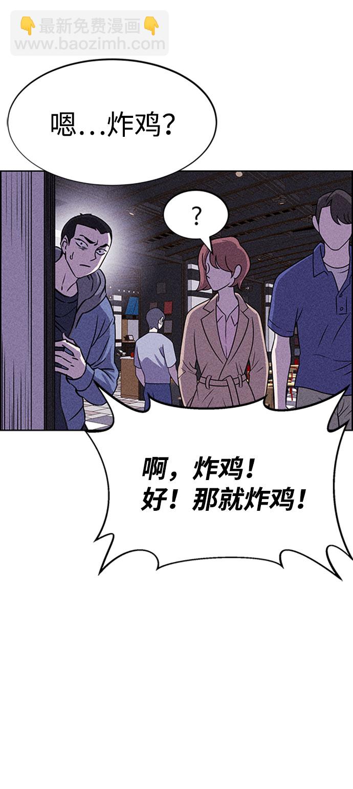 第46话29