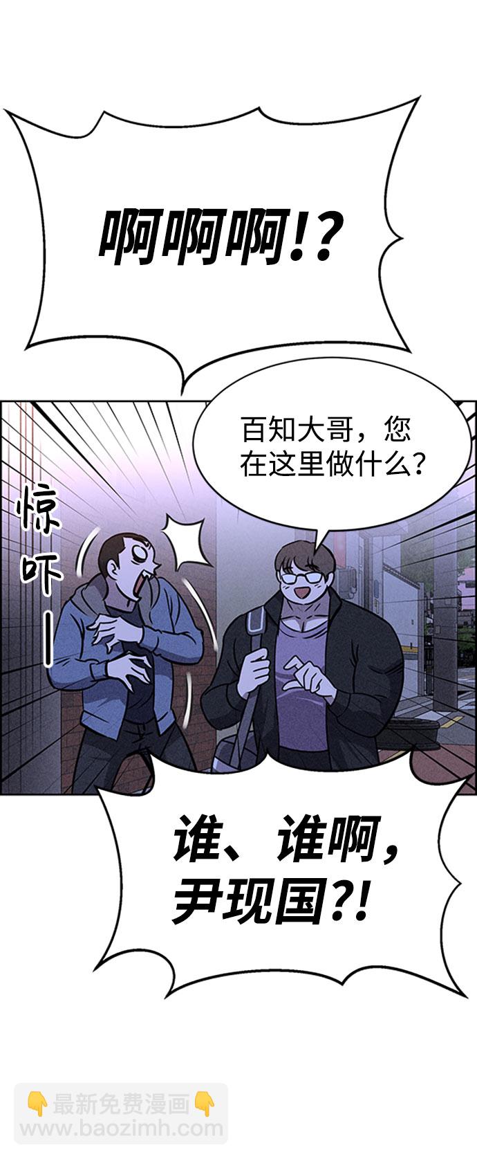 第46话36