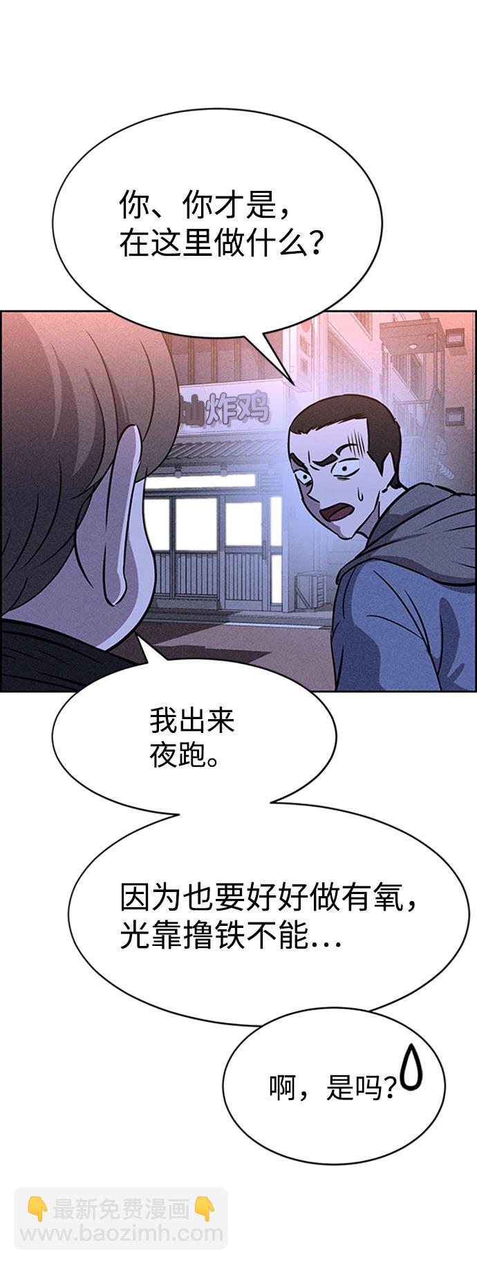 第46话37