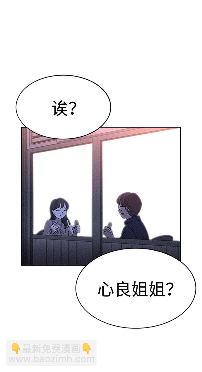 第46话39