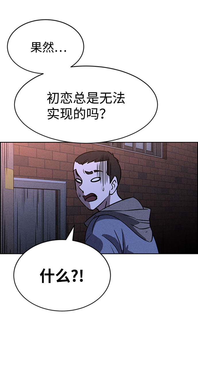 第46话43