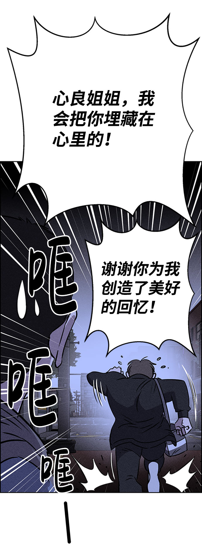 第46话44