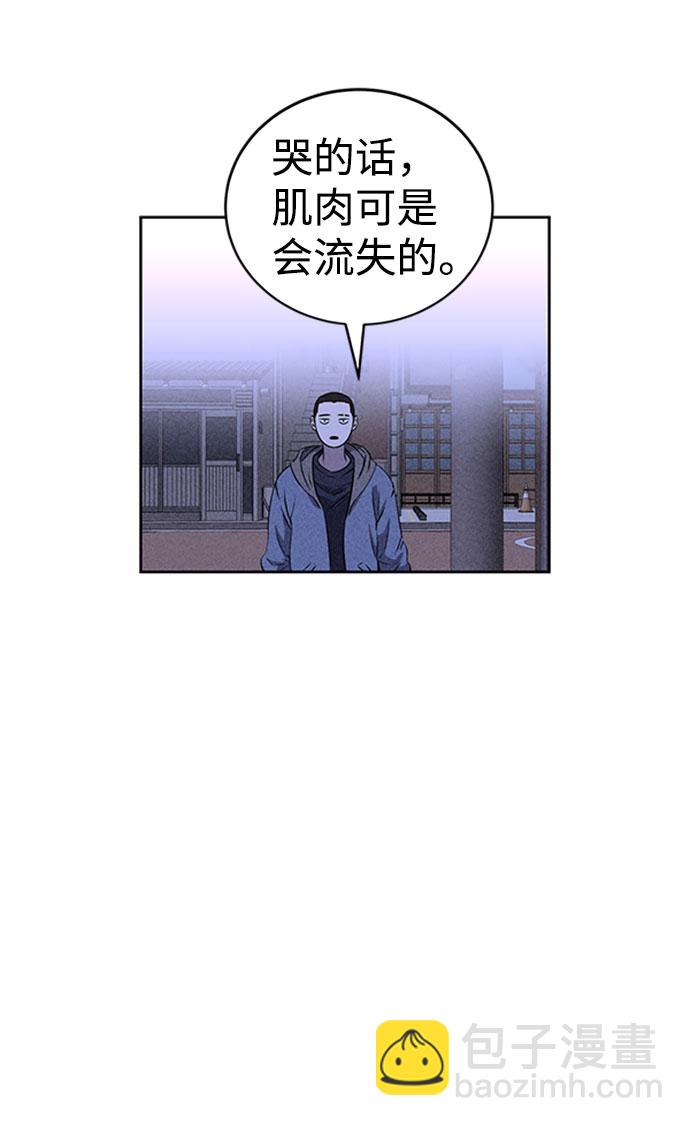 第46话46