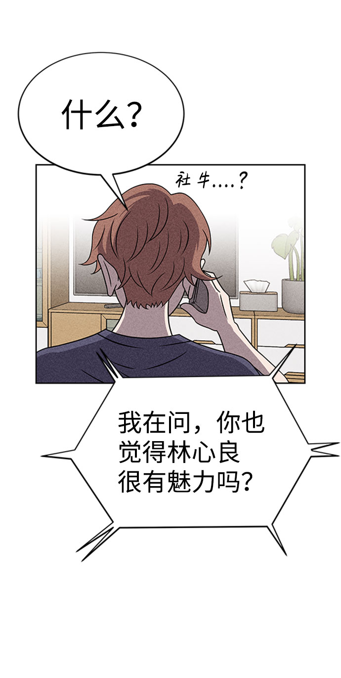 第46话56