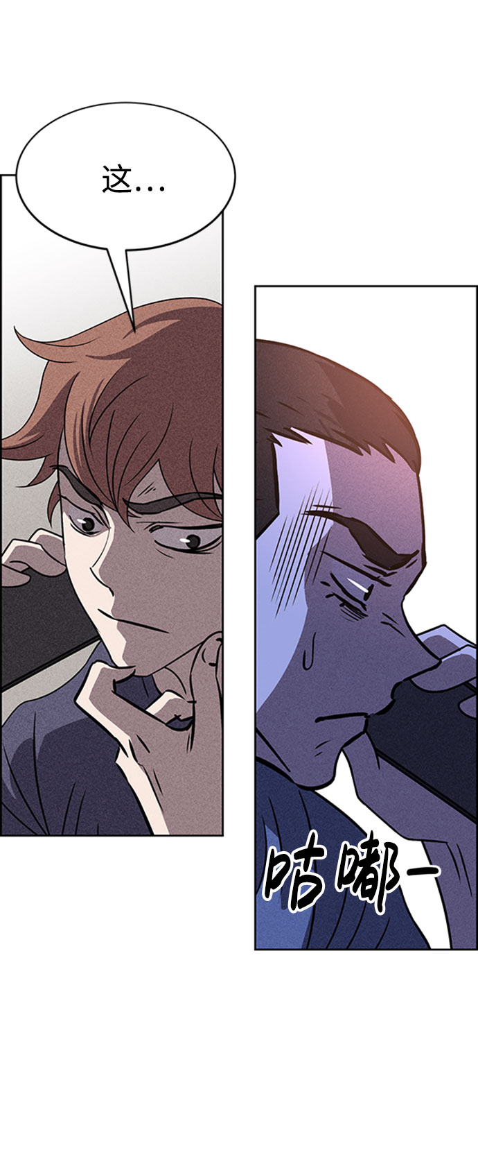 第46话57