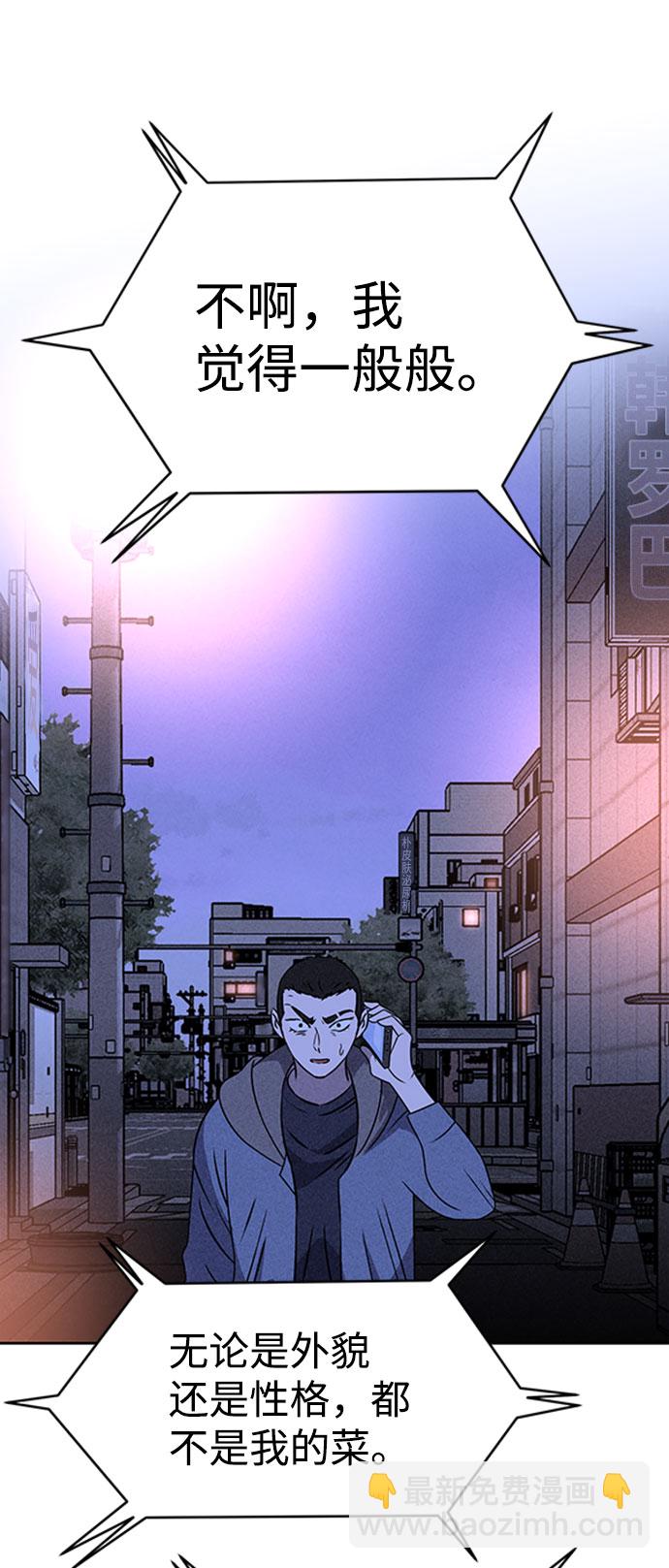 第46话60