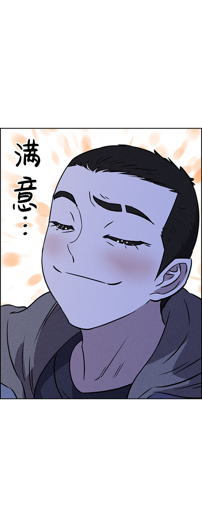 第46话66