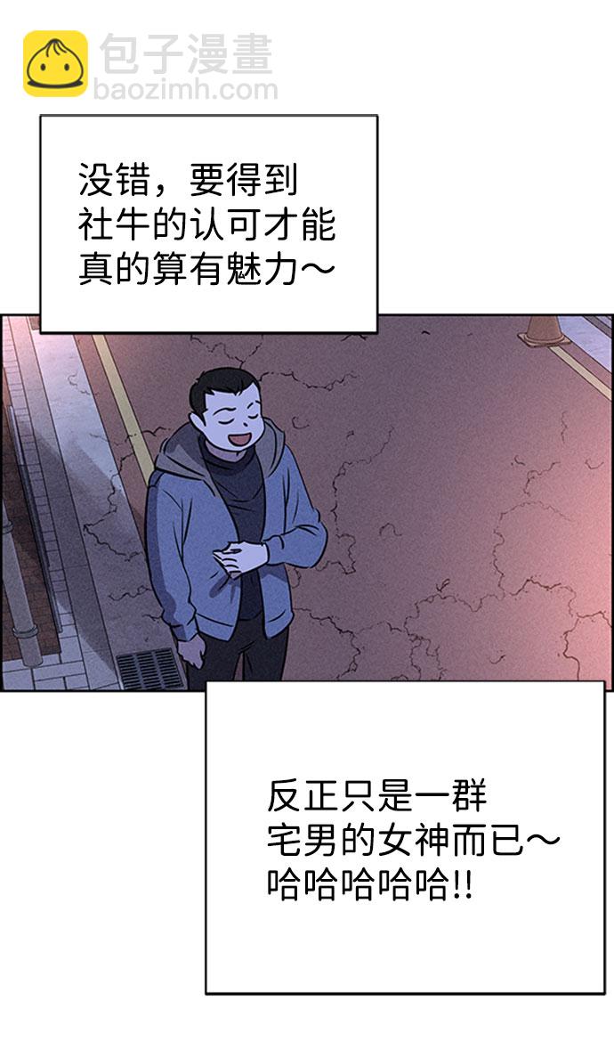 第46话67