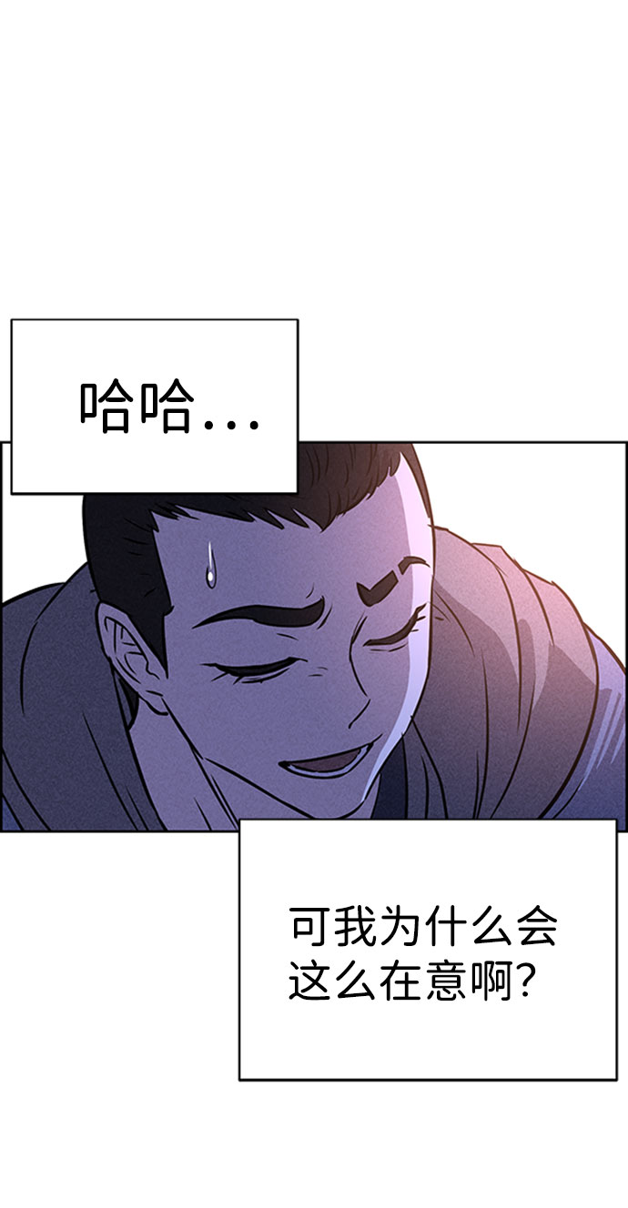 第46话68