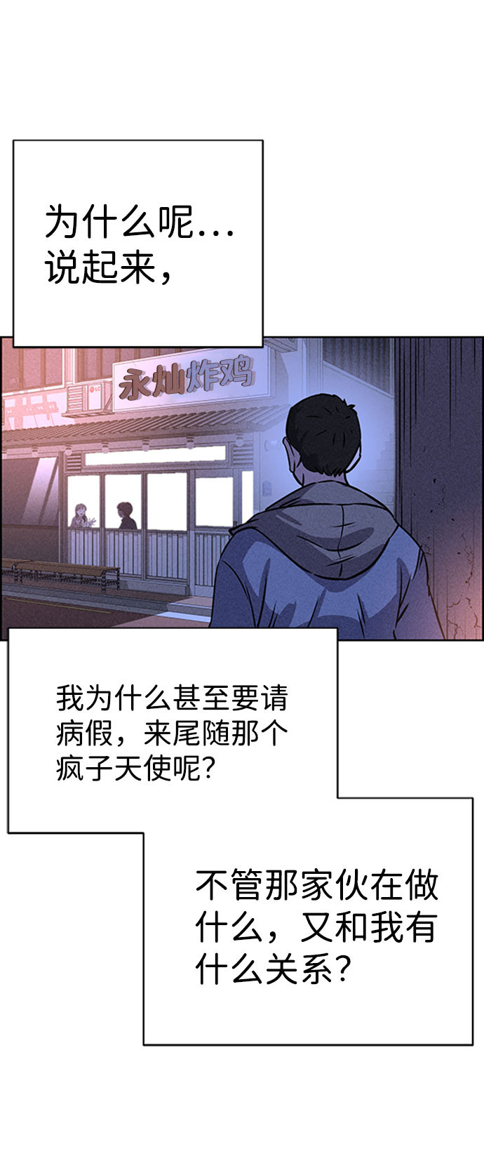 第46话69