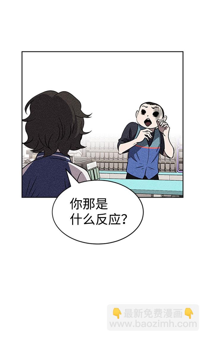 第46话7