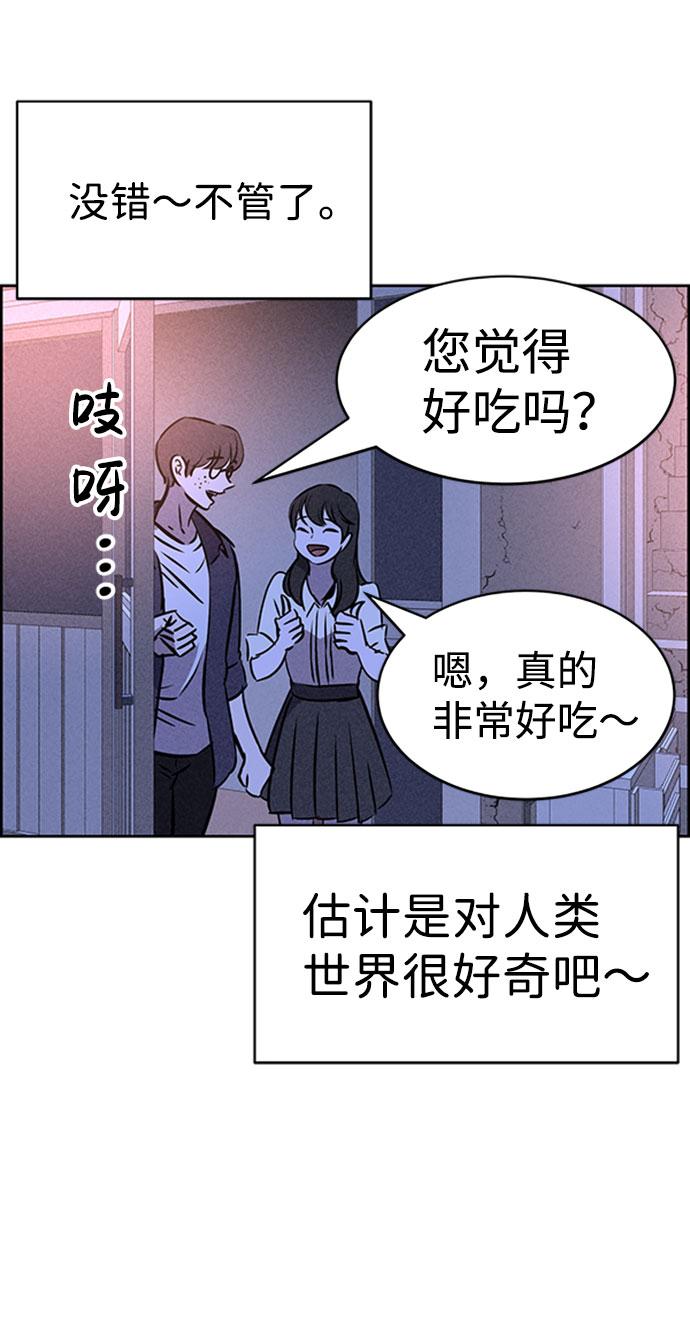 第46话70