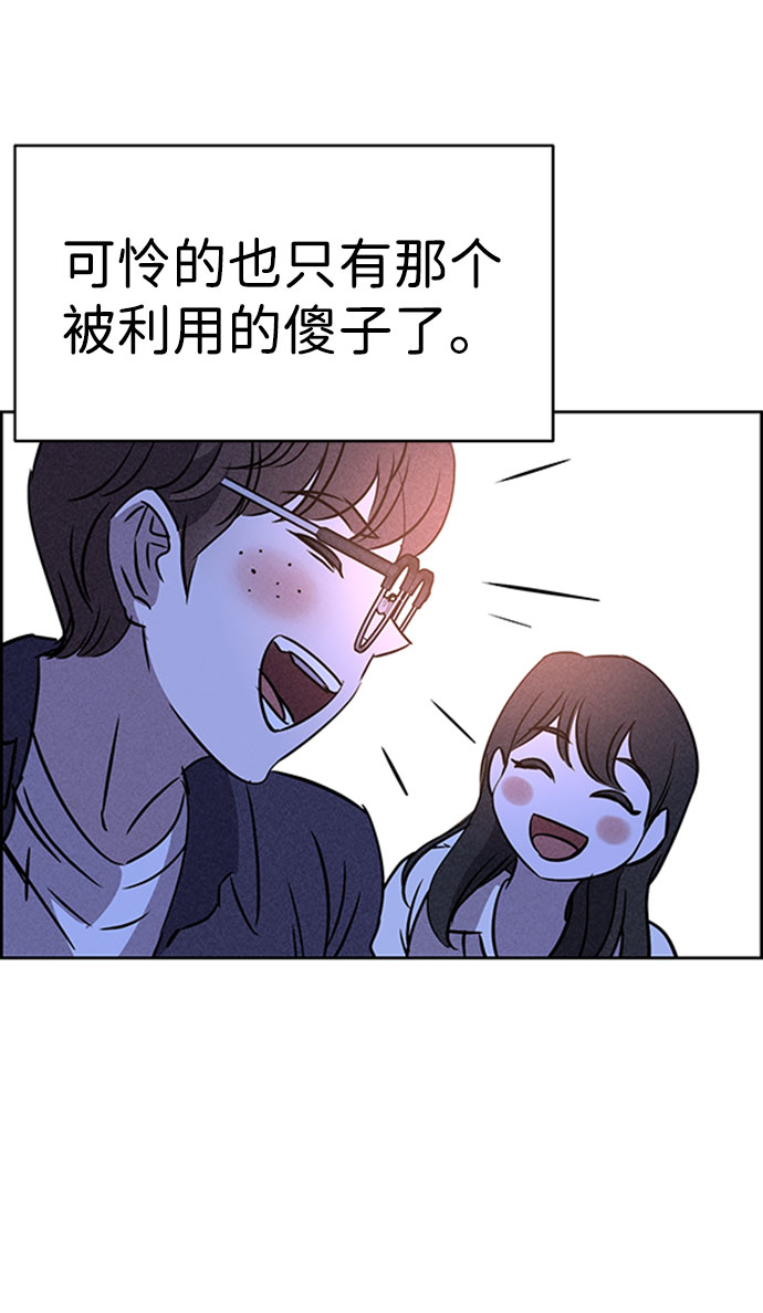 第46话71