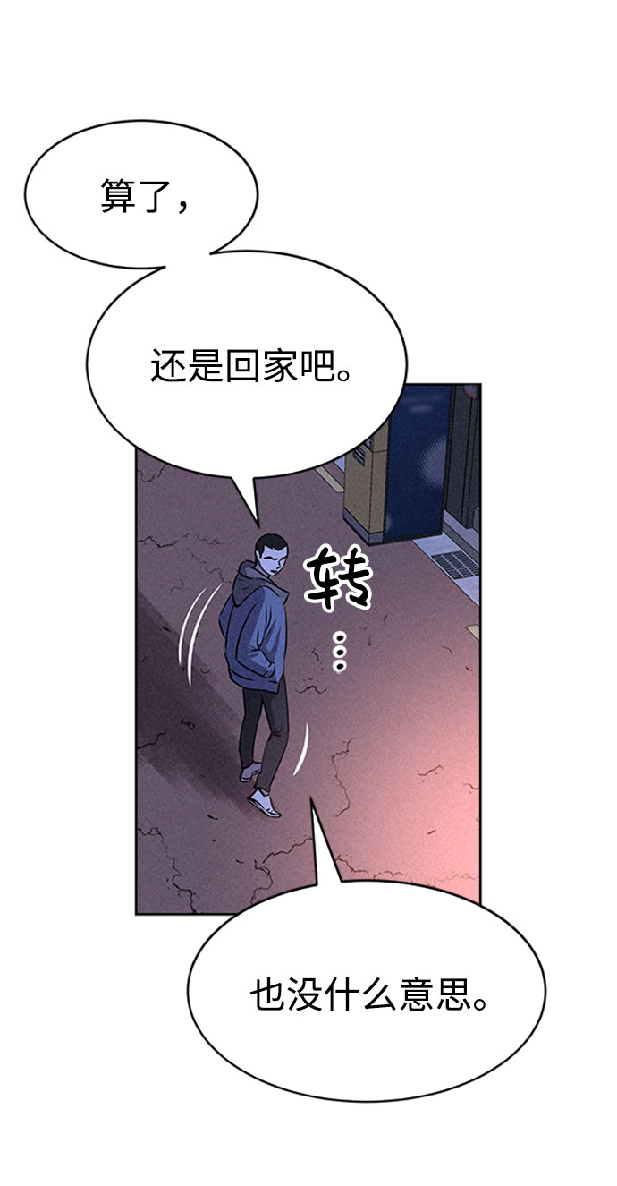 第46话72