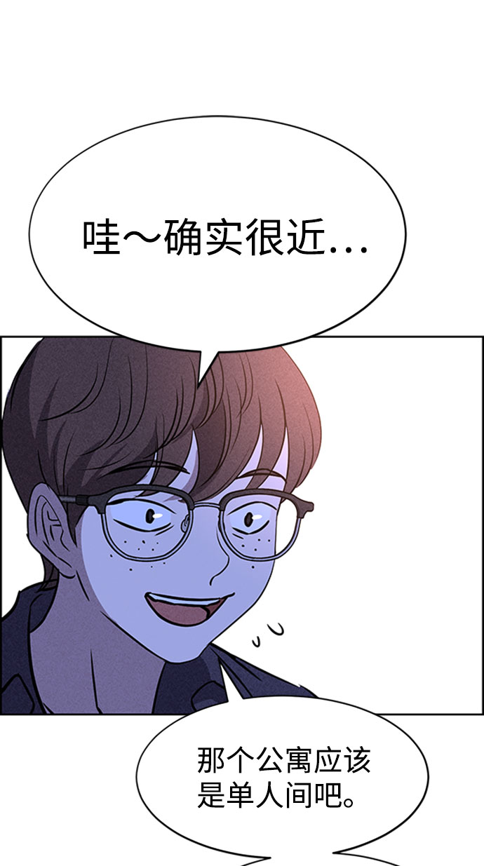第46话74