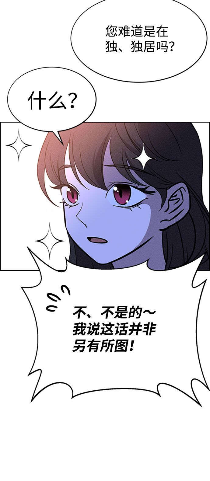 第46话75