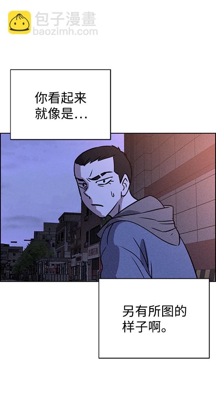 第46话76