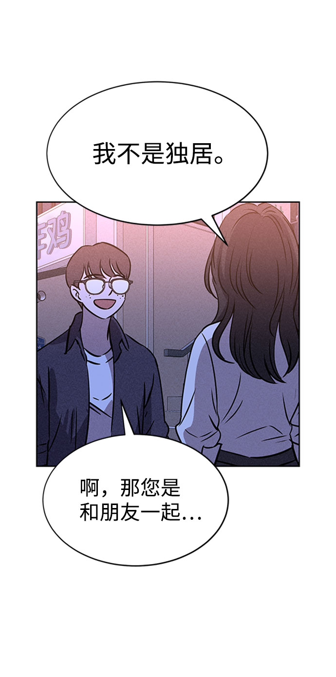 第46话77